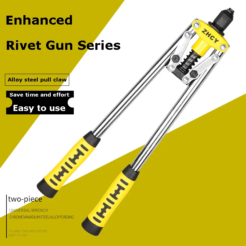 Rivet Gun Household Manual DIY Tool Professional Grade Double-handle Core Pull Rivet Gun Automatic One-handed Rivet Tool