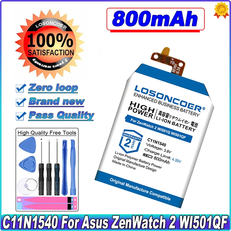 

Аккумулятор LOSONCOER 800 мАч C11N1540 для Asus ZenWatch 2 WI501QF 0B200-01630100