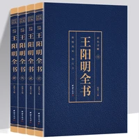 wang yangmings complete works mind action and wisdom chinese philosophy books on the integration of knowledge livros libros