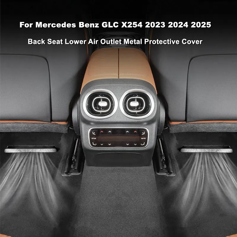 Нижнее воздуховыпускное отверстие на заднее сиденье автомобиля металлическая