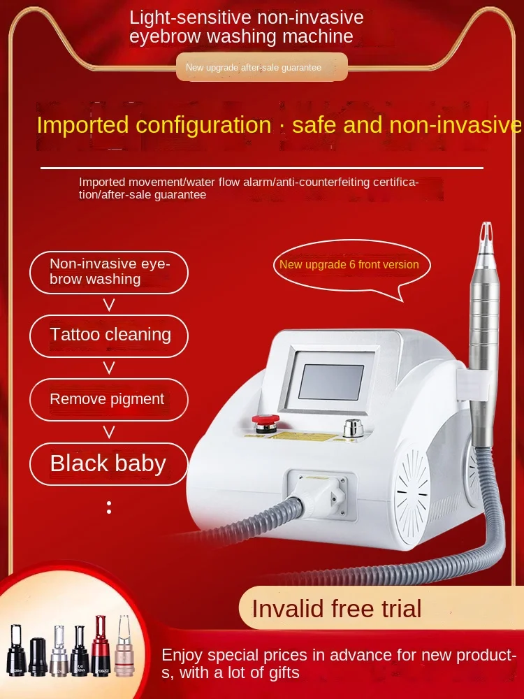 

FQ Non-Invasive Eyebrow Washing Machine Small Professional High-Power Eyebrow Washing Instrument