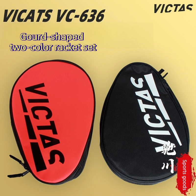 Фото Профессиональные ракетки для настольного тенниса VICTAS, чехол из ткани Оксфорд в форме тыквы, водонепроницаемая сумка через плечо, новинка, 1 шт. №1