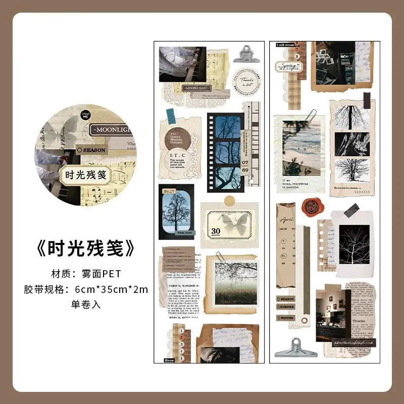 

Декоративные клейкие ленты Amengguo