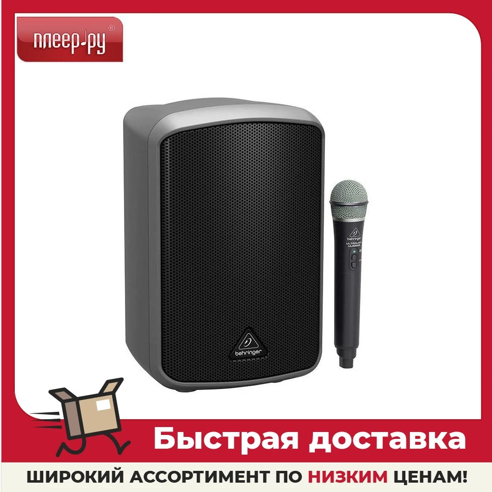 Колонка Behringer MPA100BT |