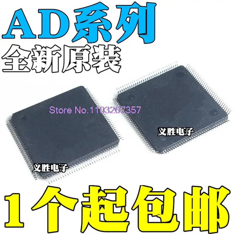 

AD8116JST 8116JSTZ 9880XSTZ-150 QFP128
