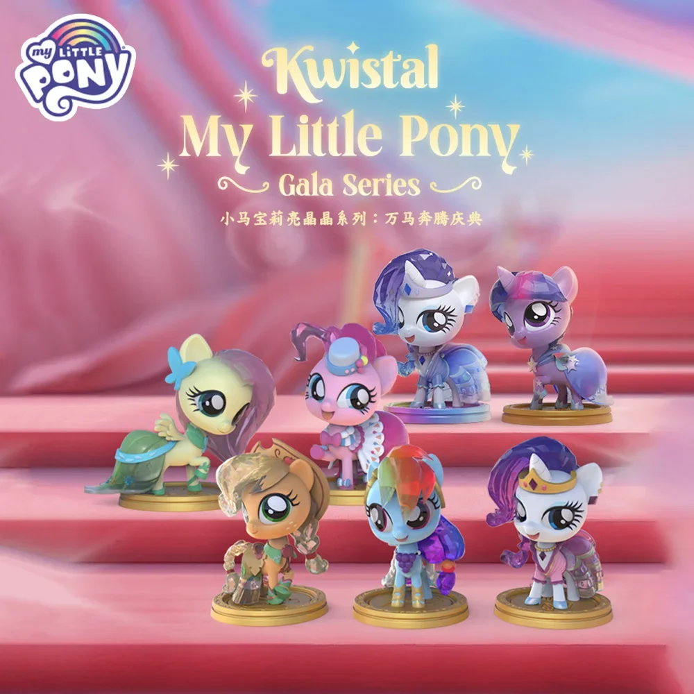 Kwistal My Little Pony in The Gala Series загадочная коробка Коллекционная модель Kawaii глухая