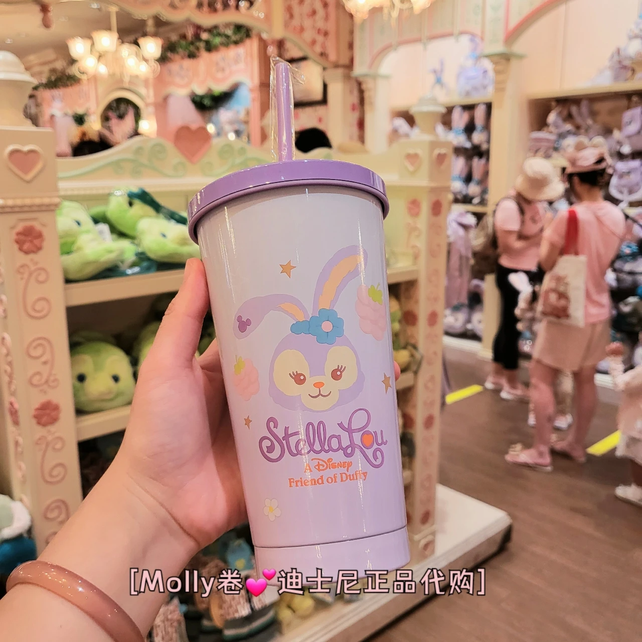 Disney cute StellaLou Straw cup Winnie  Drinking Cup Donald Duck Cup