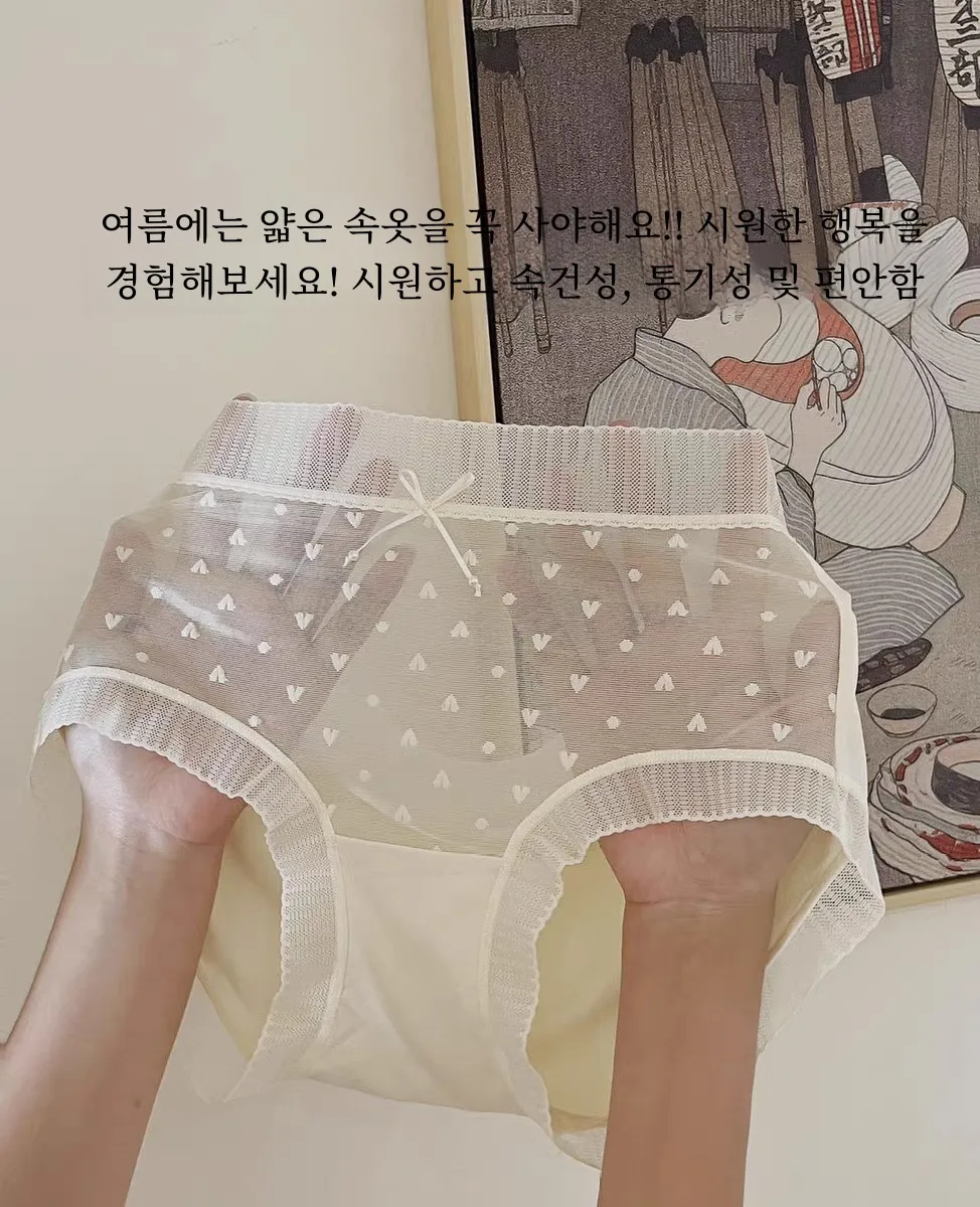 [Настоящие товары] Брюки из кислородного белка ~ Весенне-летние новые мягкие