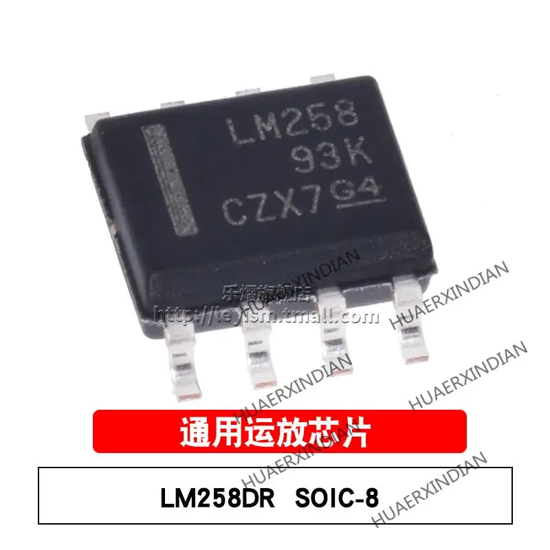 

10PCS/LOT New Original LM258DR SO-8 LM258 In Stock