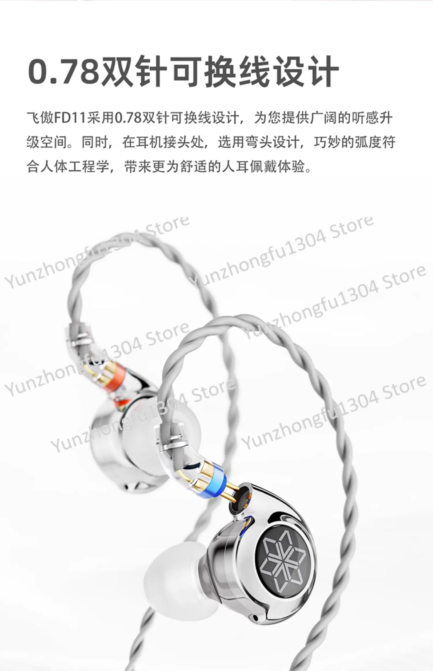 FiiO FD11 Наушники-вкладыши Динамические Hi-Fi проводные наушники Сменные