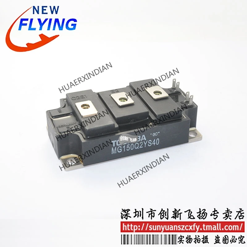 

Brand New Original MG150Q2YS40