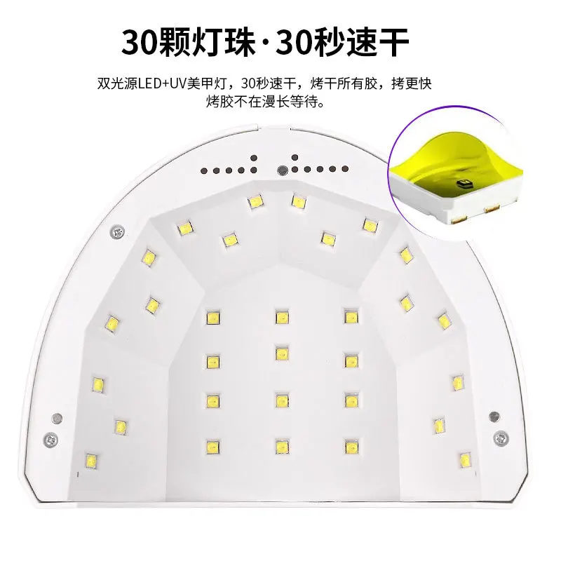 Лампа для сушки гель-лака 48 Вт с инфракрасным датчиком