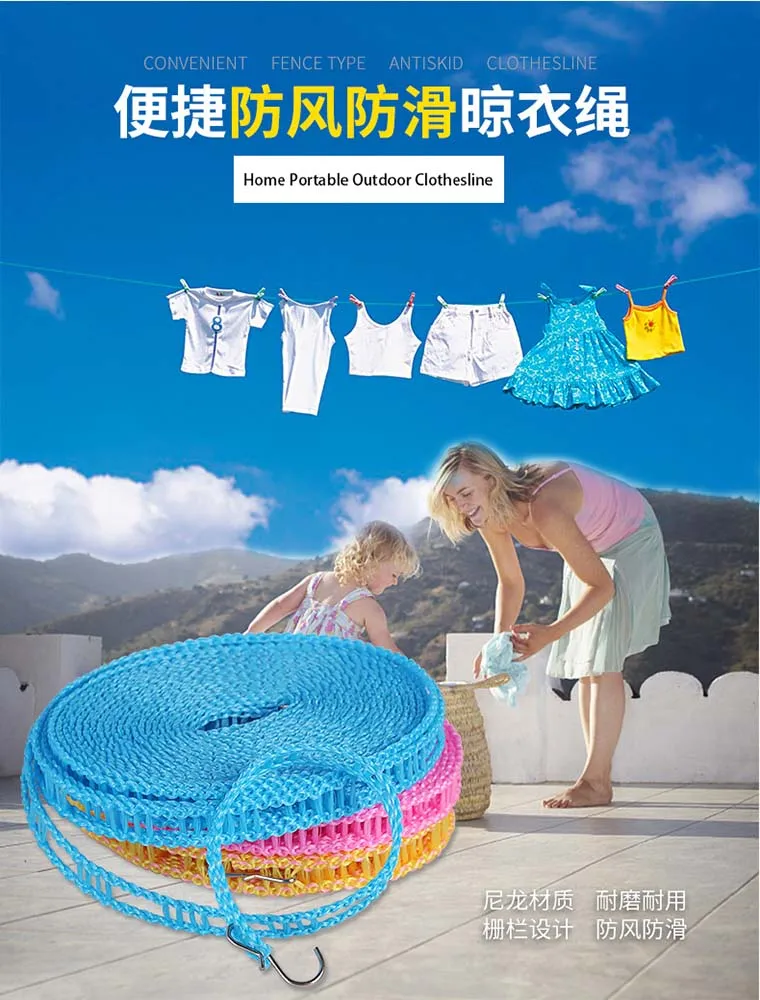 Барьерная бельевая веревка 3 м нескользящая для одежды ветрозащитная дома и