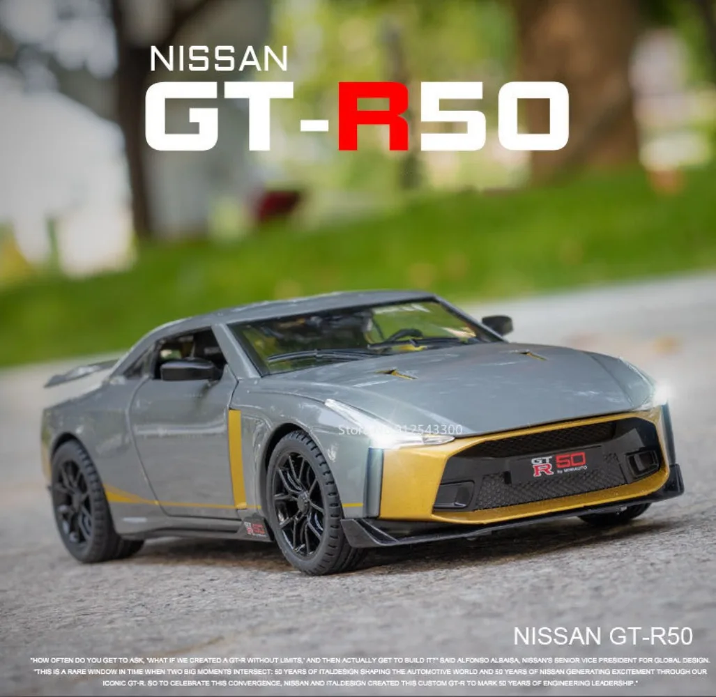 

Модель автомобиля игрушечного Nissan GTR50 Skyline Ares 1/24, литые из сплава игрушечные автомобили со звуком, коллекционные подарки для детей