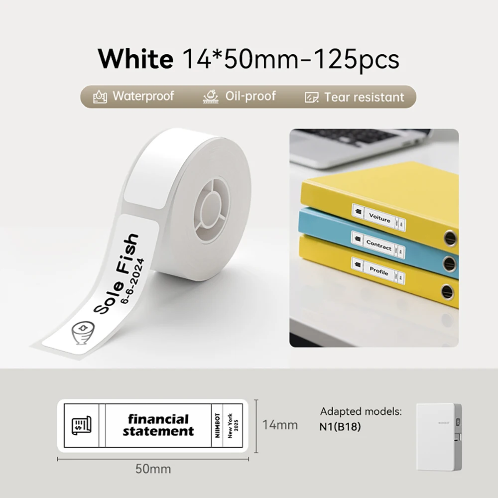 

Термотрансферные этикетки для Niimbot B18/N1