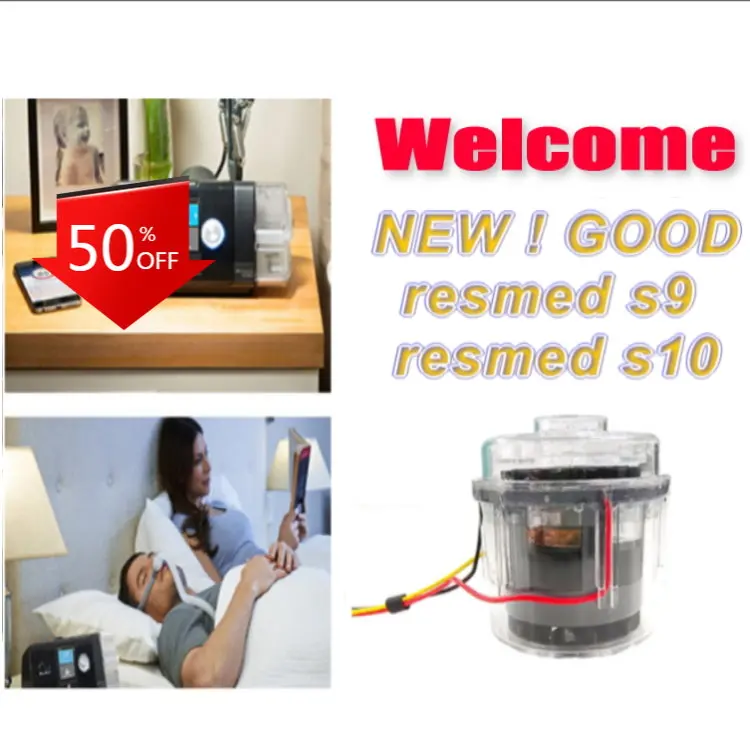 

Устройство для вентиляции, модель S9 ResMe S10