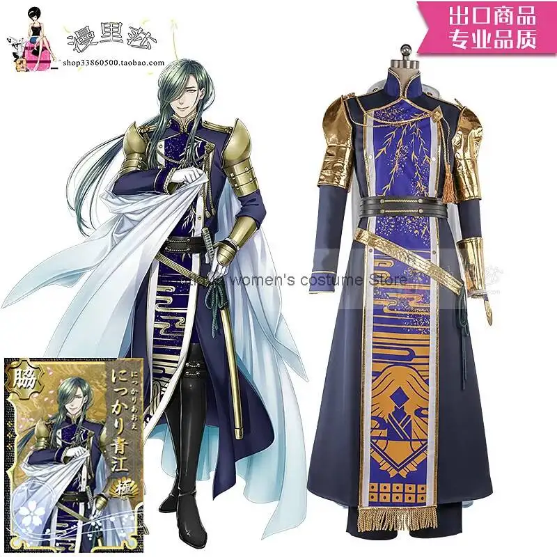 Фото Костюм для косплея на Хэллоуин по аниме-игре Touken Ranbu: индивидуальный пошив костюма улыбающегося Аоку Катсухисы (предзаказ) №1