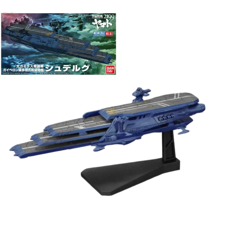 Фото Оригинальный конструктор Bandai Space Battleship Yamato 2199: Коллекционная модель многоуровневого авианосца Shuderg, настольное украшение, игрушка №1