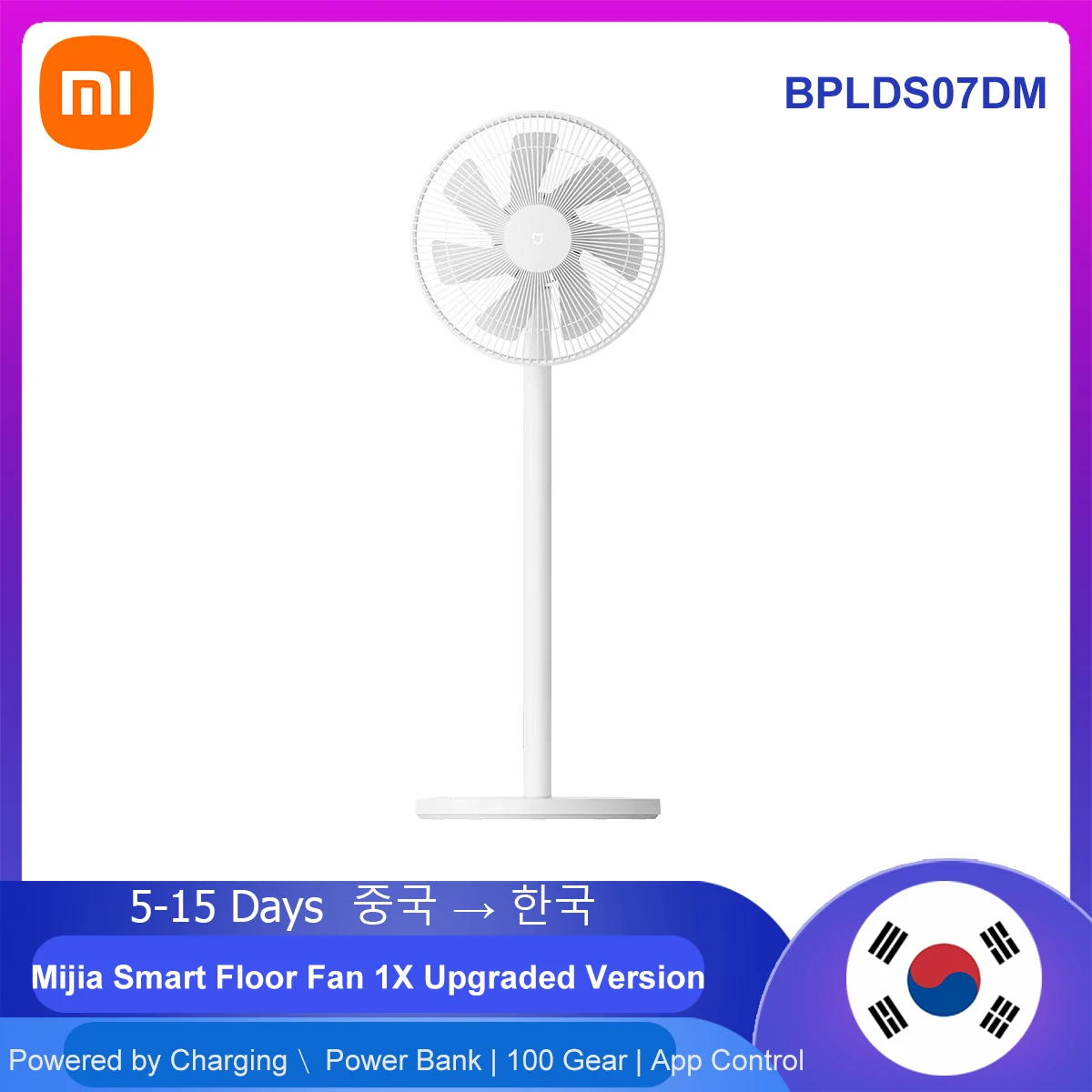 [해외] 샤오미 미지아 스마트 선풍기  지능형 DC 주파수 변환 플로어 팬  DIY 자연풍 100  1X 업그레이드 버전  BPLDS07DM