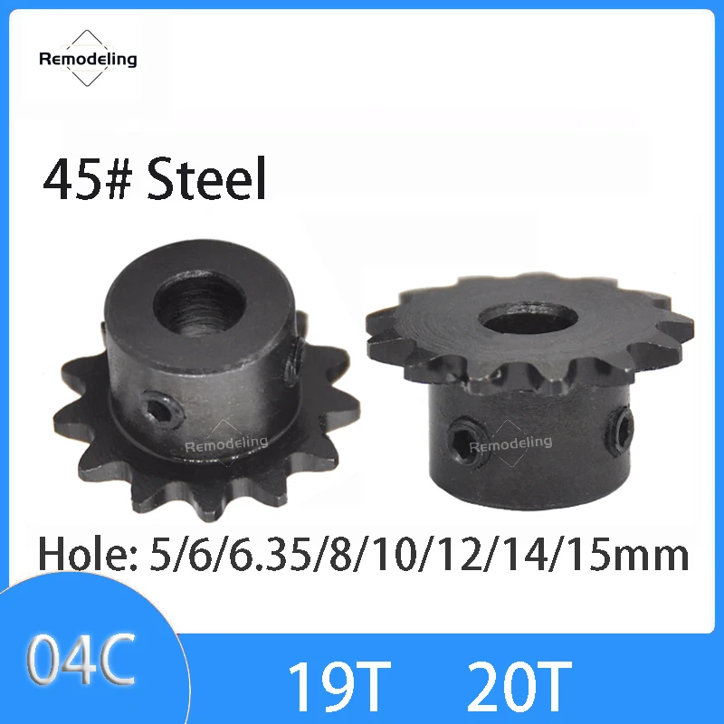 Звездочки для роликовой цепи 1 шт. 04C #25 19T 20T отверстие 5/6/6.35/8/10/12/14/15 мм 19/20 зубьев 45 #
