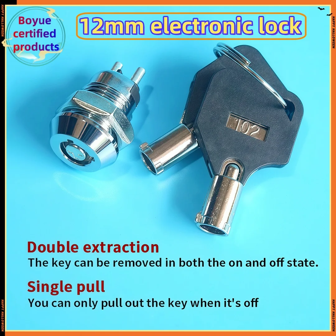 

Электронный ключевой выключатель Qiannian S1201 12В