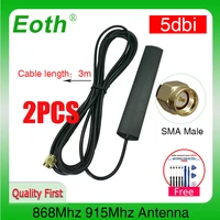 2pcs eoth gsm antenna 868mhz 915mhza sma male connector 5dbi 868 mhz 915 iot antena strip patch antenne aerial 3 meters cable