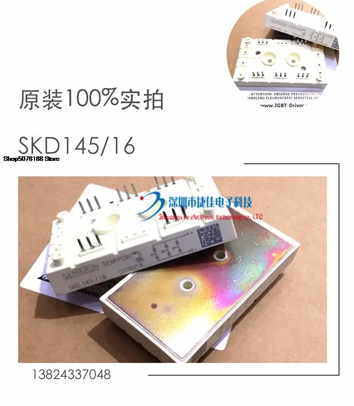 

SKD145/16 SKD116/16 FS100R12KT3 FS100R12KE3