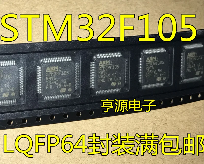 

Новинка и оригинал STM32F105RBT6 GD32F105RBT6 LQFP64, 5 шт.