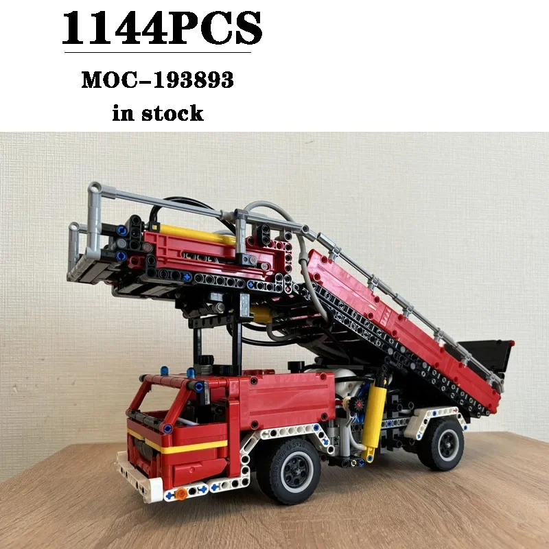 Детали для сборки летательного аппарата