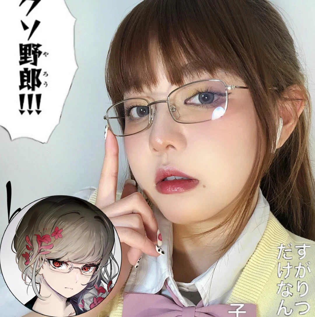 

Danganronpa Peko Pekoyama Cosplay Glasses Rectangle Retro Metal Frame Glasses Schoolgirl Anime Cosplay Props Sunglasses