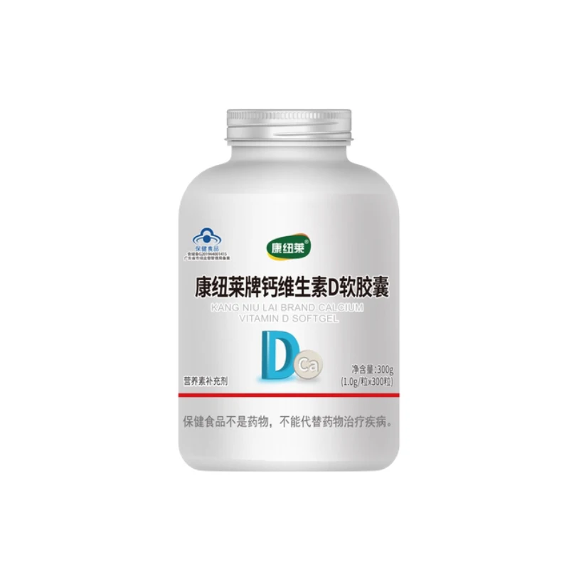 

300 Capsules Vitamin D Soft Capsules Calcium Supplement for Middle-aged and Elderly Osteoporosis Leg Cramps Unisex