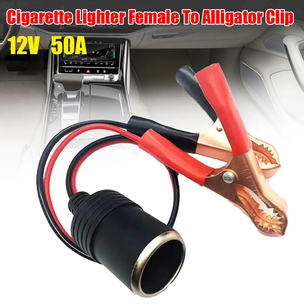 

12 В 50 А автомобильный прикуриватель, гнездовой удлинитель с зажимом для клеммы, автомобильный гнездо, адаптер для аккумулятора с зажимом