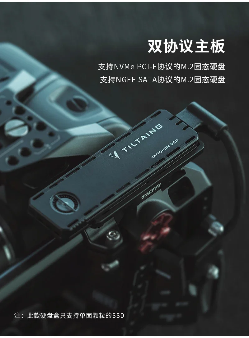 Чехол Tilta NVMe/SATA SSD для BMPCC 4K/6K/6K PRO модификация откидного экрана TA-T01-DM-SSD2