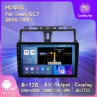 Автомагнитола 2 Din для Geely Emgrand EC7 2014 2015 2016, автомобильный Dvd-плеер с Gps-Навигатором, автомобильный аксессуар для Авторадио 4G, Интернет, 8G, 128G, DSP