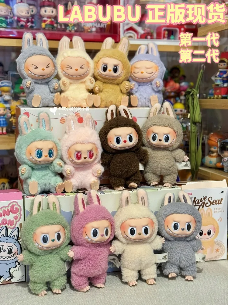 Labubu Vinyl Blind Box Toy Macaron Series