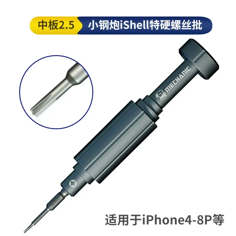 

MECHANIC 6 в 1 Прецизионная отвертка для iPhone