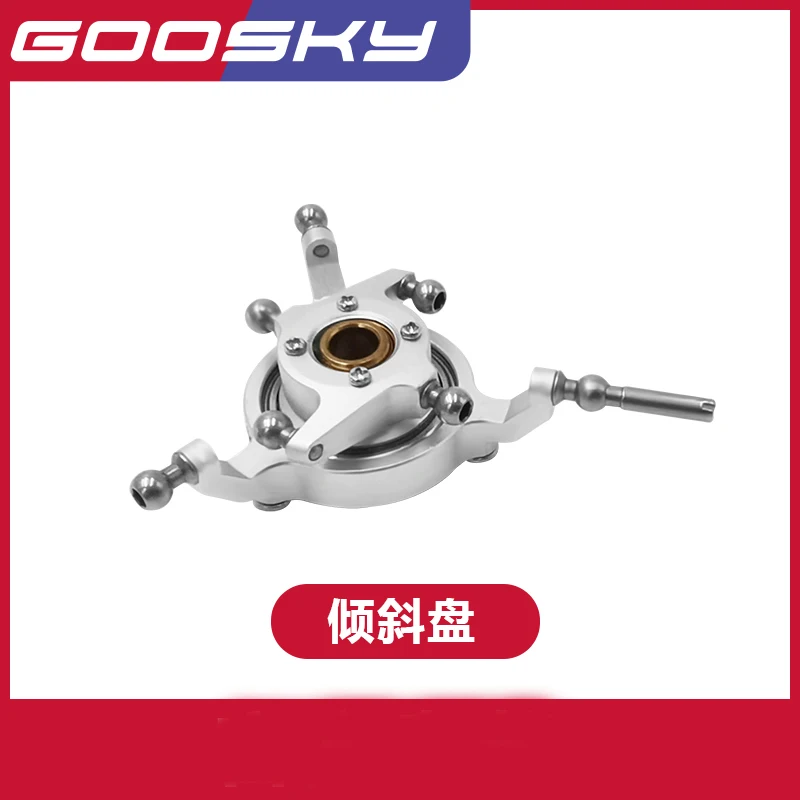 

GOOSKY S2 RC Helicopter Spare Parts GT000008 Swashplate