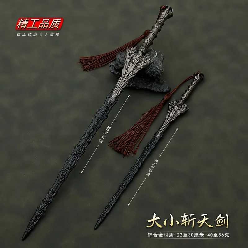 Фотообои 30 см | 22 рассеивающие небо до конца Луны в китайском стиле коллекции