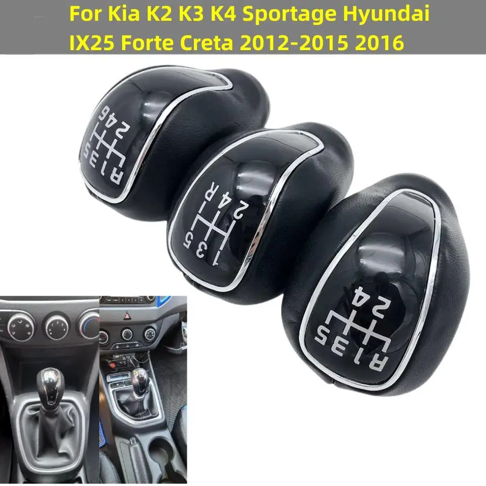 

Рукоятка переключения передач на 5/6 скоростей для Kia K2 K3 K4 Sportage Hyundai IX25 Forte Creta 2012-2015 2016