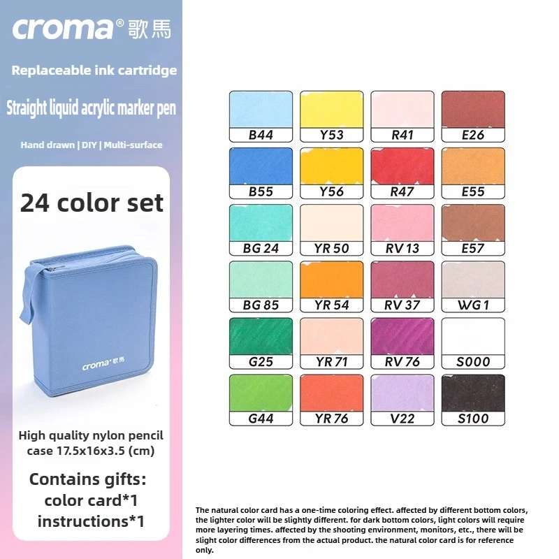 

Croma 160/24 цветные сменные чернила, жидкий акриловый маркер с мягким наконечником, нетоксичные водонепроницаемые школьные канцелярские принадлежности