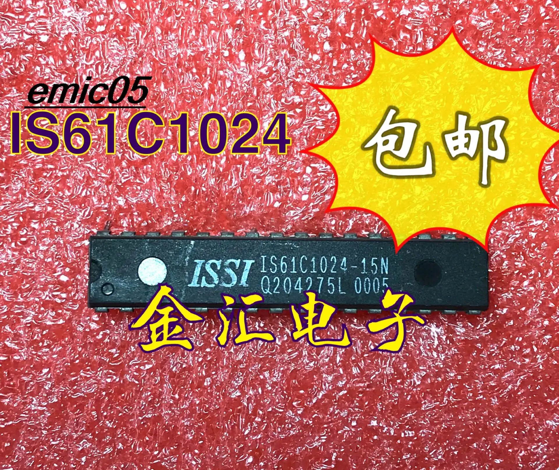 

10 штук на складе IS61C1024-15N