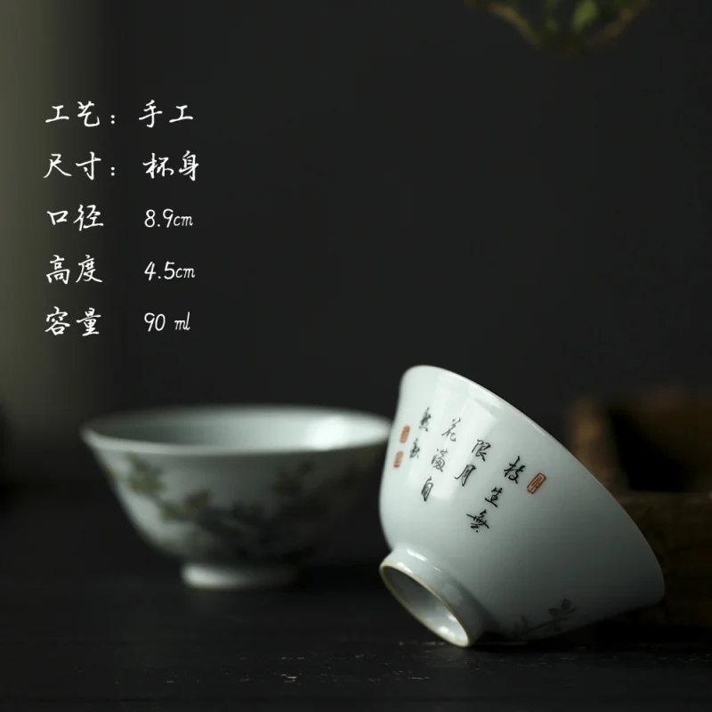 Трехмерная роза с ручной росписью османтус большая чашка 90 мл Jingdezhen керамический чайный набор Shihua Cup (art.: 3920bfa4ebab8) - 3920bfa4ebab8