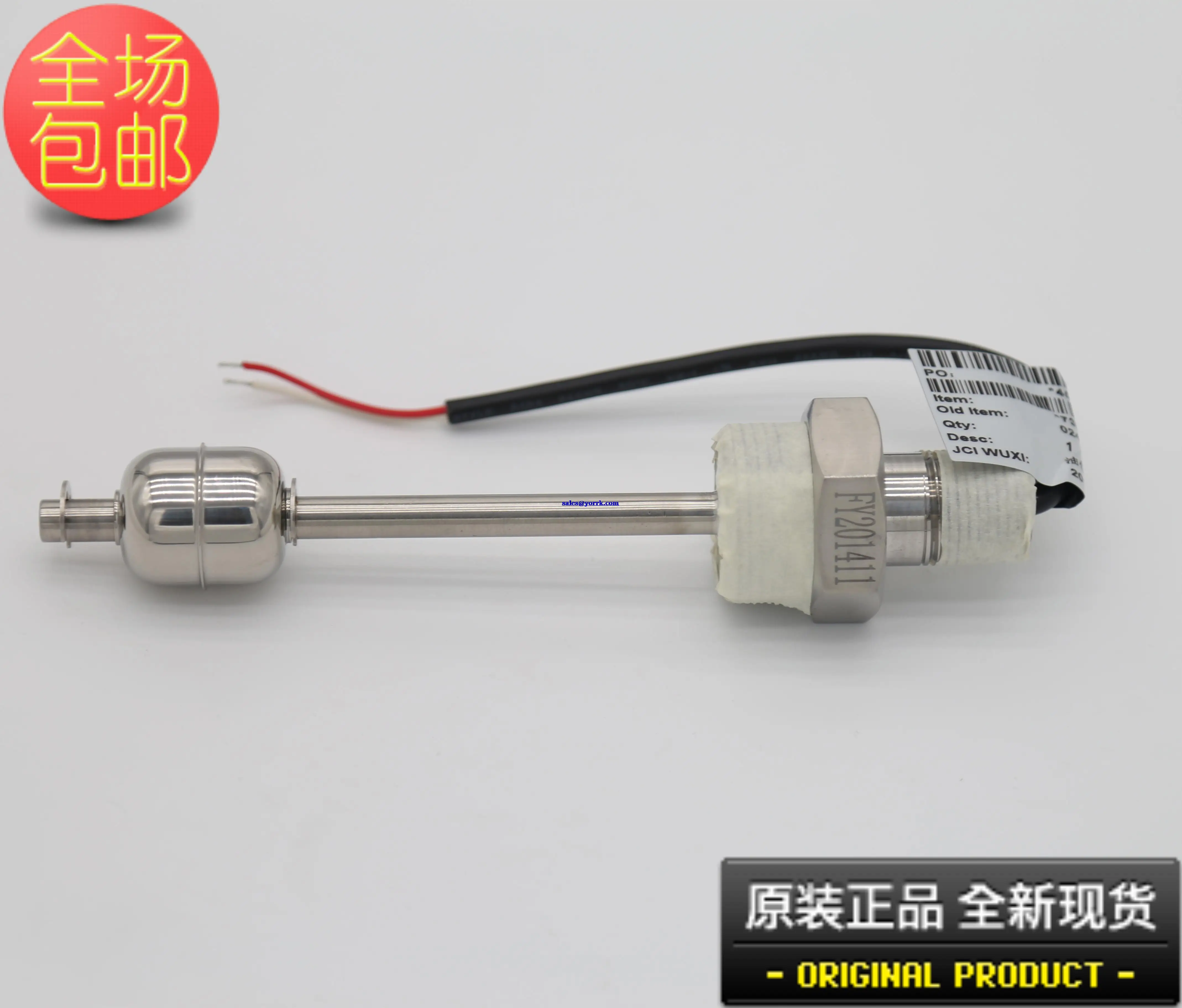

024 w30901-000 york industrial compressor oil level switch control switch ball float original