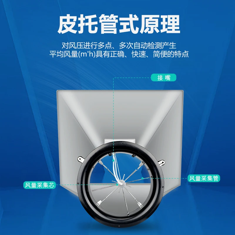 Цифровой измеритель воздушного потока FLY-1 вытяжка электронный воздуховод с