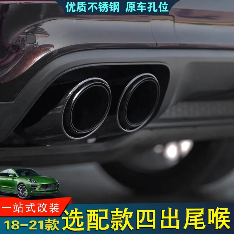 

Car Muffler FOR Porsche Cayenne coupe exhaust pipe upgrade modified sports decoration accessories