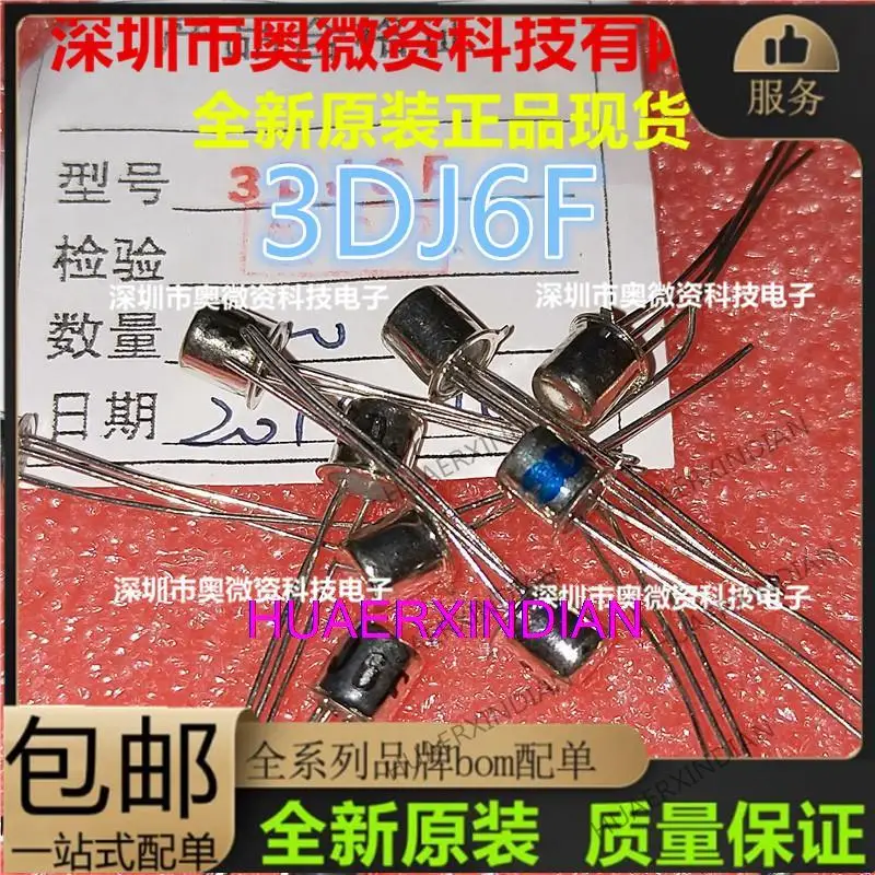 

10PCS New Original 3DJ6 3DJ6D 3DJ6E 3DJ6G 3DJ6H N 3DJ6F