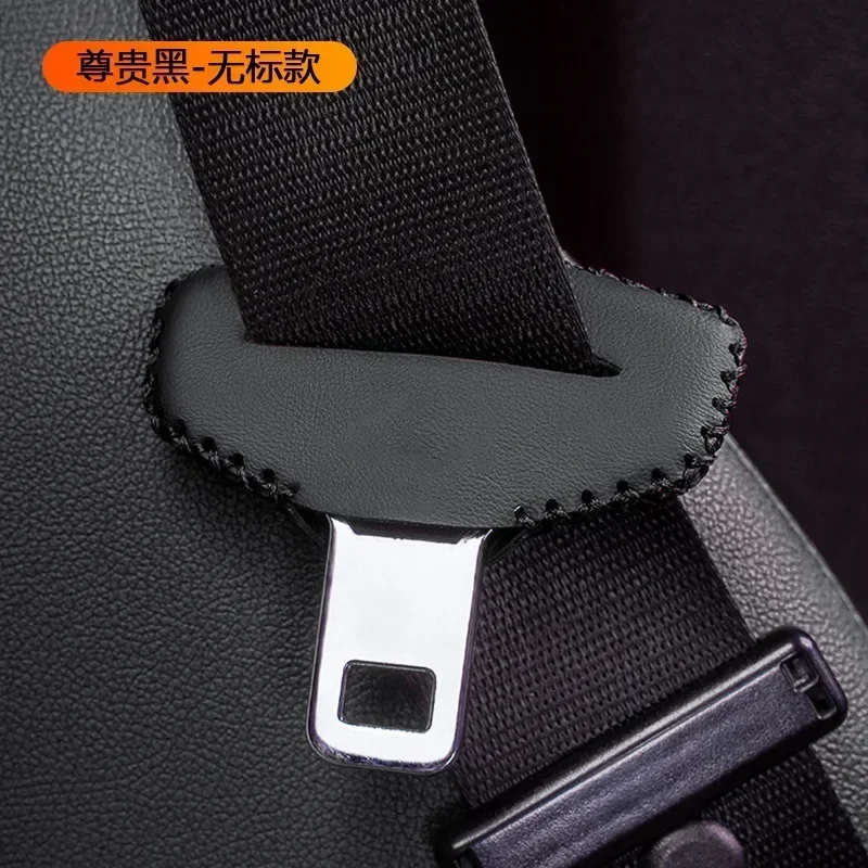 Универсальный автомобильный ремень безопасности с пряжкой, зажим, защитная кожаная внутренняя кнопка, чехол с защитой от царапин, защитные аксессуары