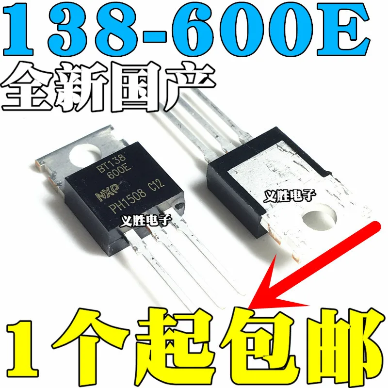 

New original BT138-600E triac 12A 600V TO-220
