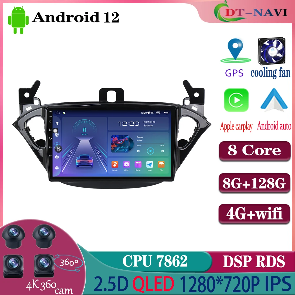 

Автомагнитола для Opel Corsa 2014-2019, мультимедийный проигрыватель для Opel Adam 2013-2016 с навигацией, стерео, GPS, Android 12, 2din, 2 Din