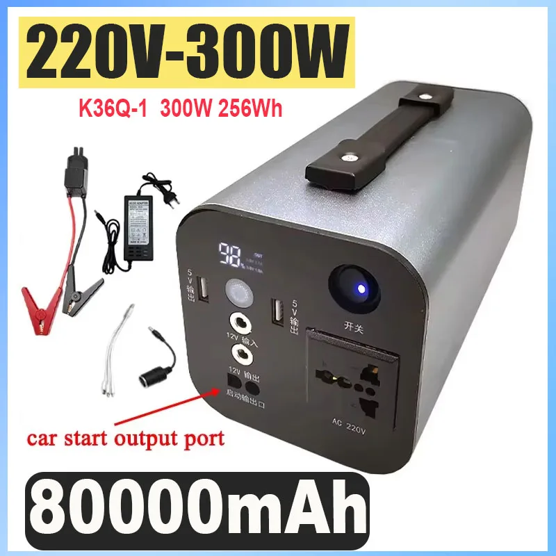 80000 мАч 300 Вт 220 В K36Q-1 литий-ионный портативный мобильный блок питания для телефона